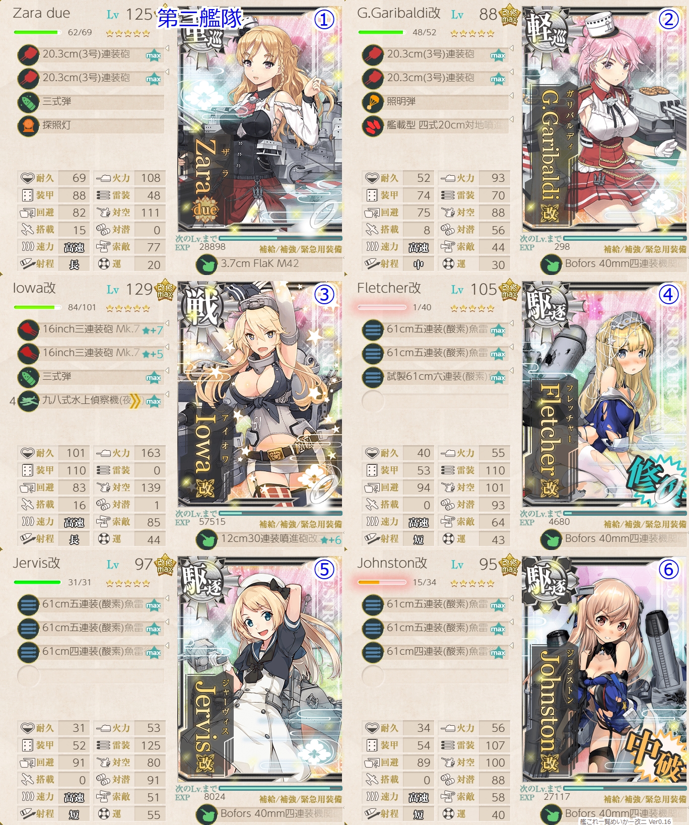 f:id:ale:20190914233356j:plain