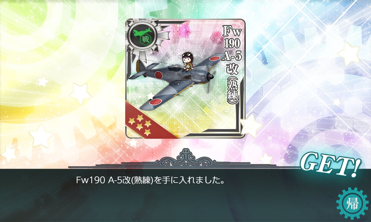 f:id:ale:20190917211630j:plain