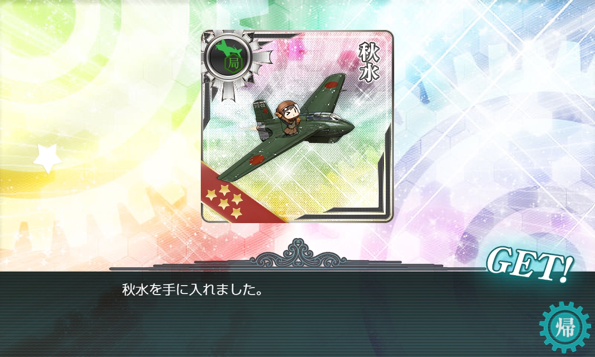 f:id:ale:20190917211646j:plain