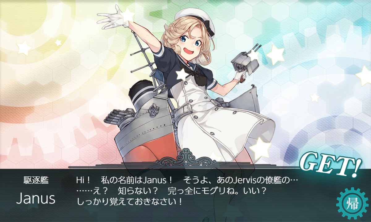 f:id:ale:20190917211655j:plain