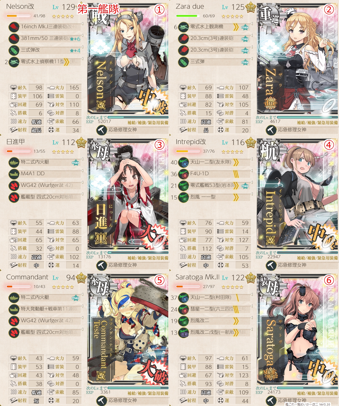 f:id:ale:20190917211746j:plain