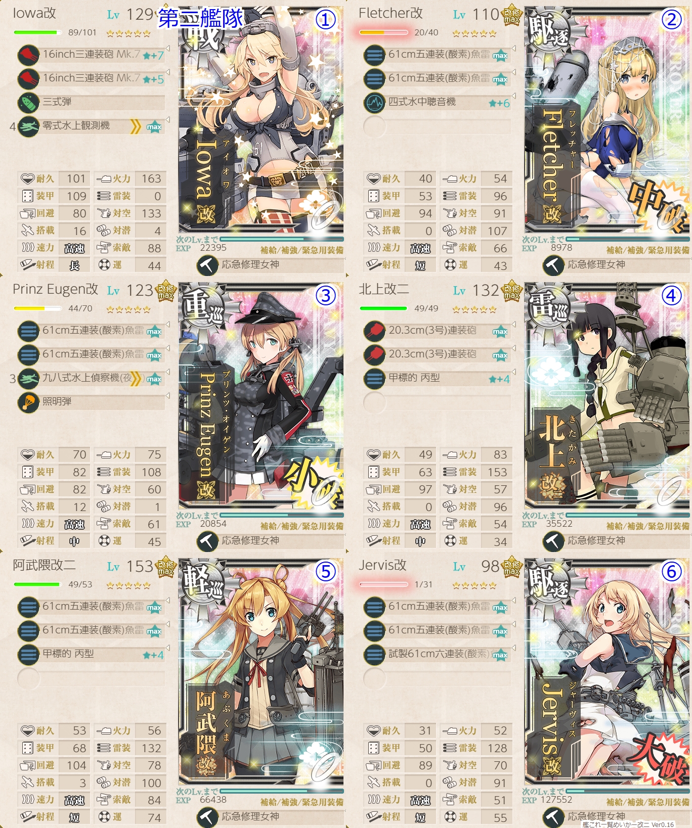 f:id:ale:20190917211750j:plain