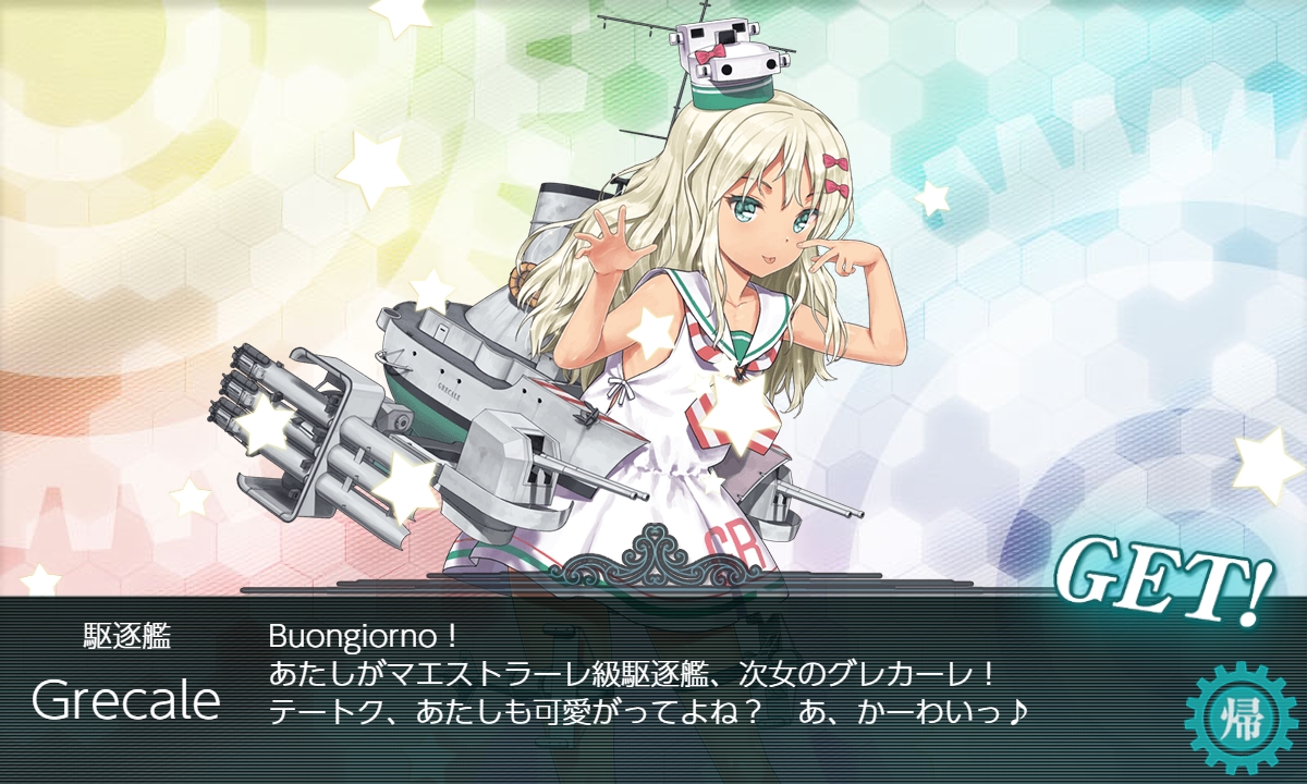 f:id:ale:20190918230457j:plain