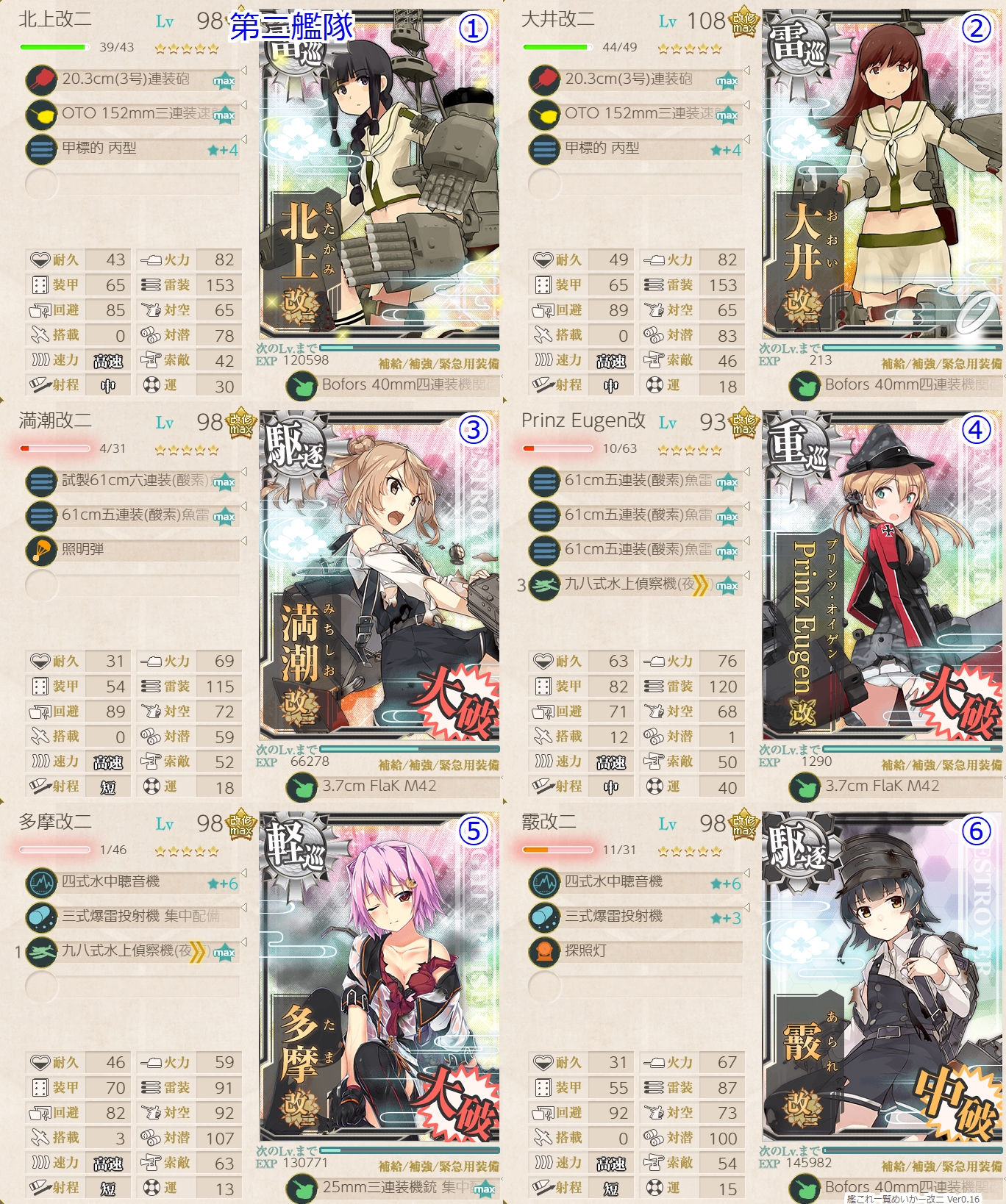 f:id:ale:20190918230747j:plain