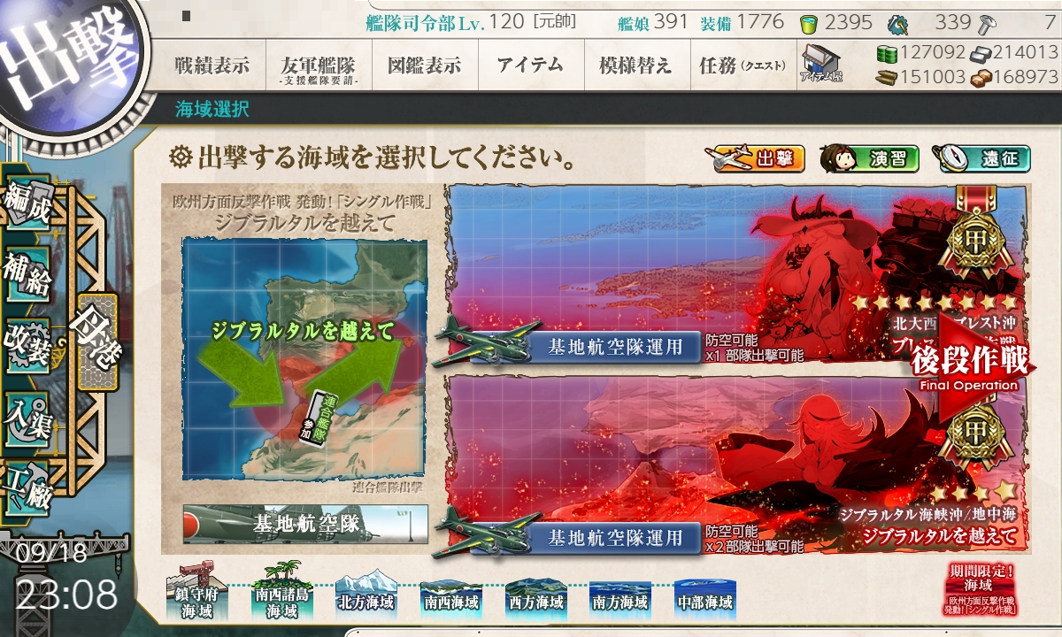 f:id:ale:20190918231057j:plain