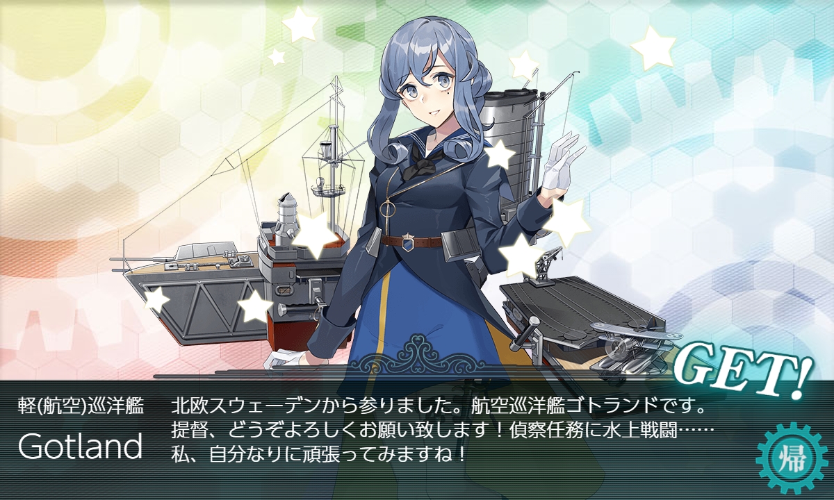 f:id:ale:20190922020048j:plain