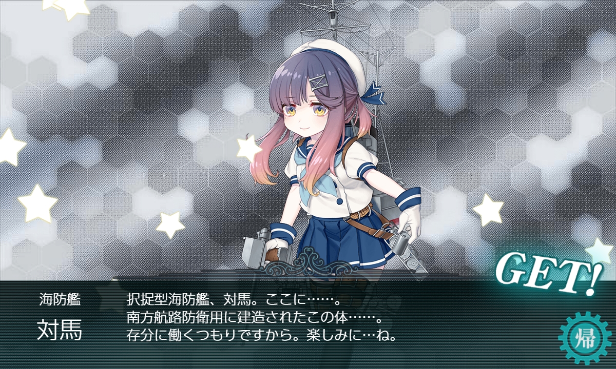 f:id:ale:20190922023254j:plain