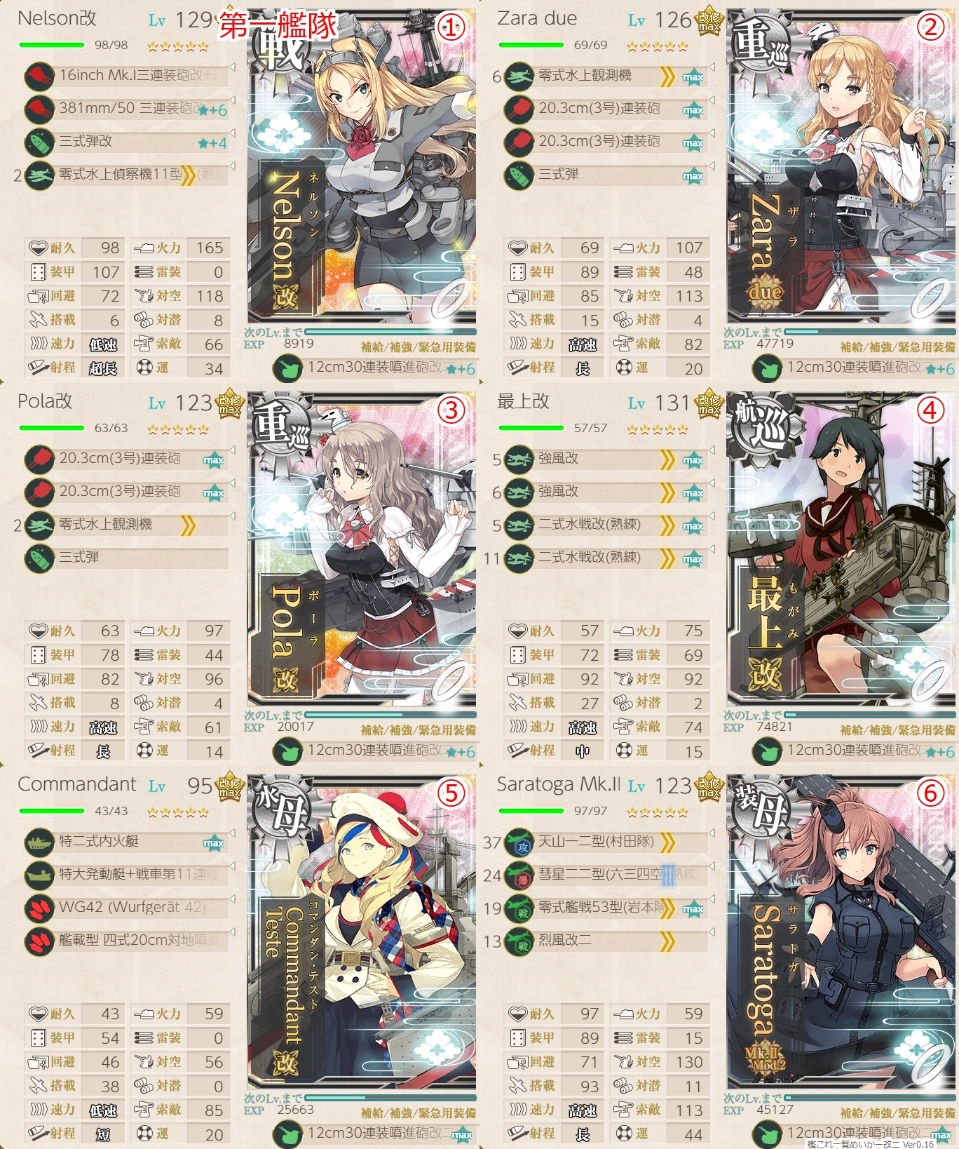 f:id:ale:20190922033141j:plain
