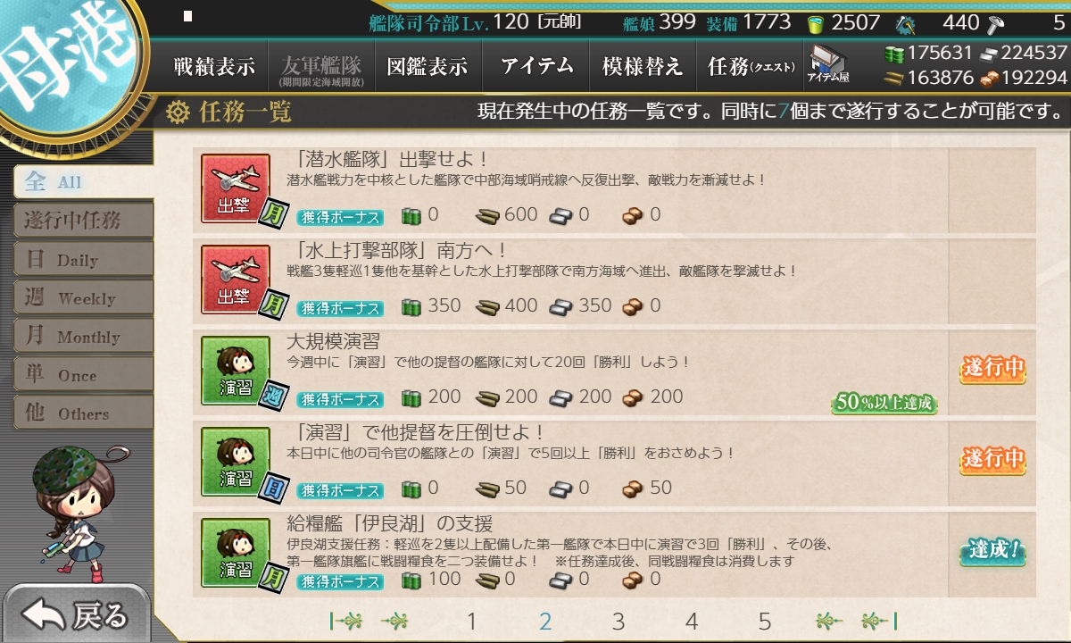 f:id:ale:20191001074804j:plain f:id:ale:20191001074804j:plain