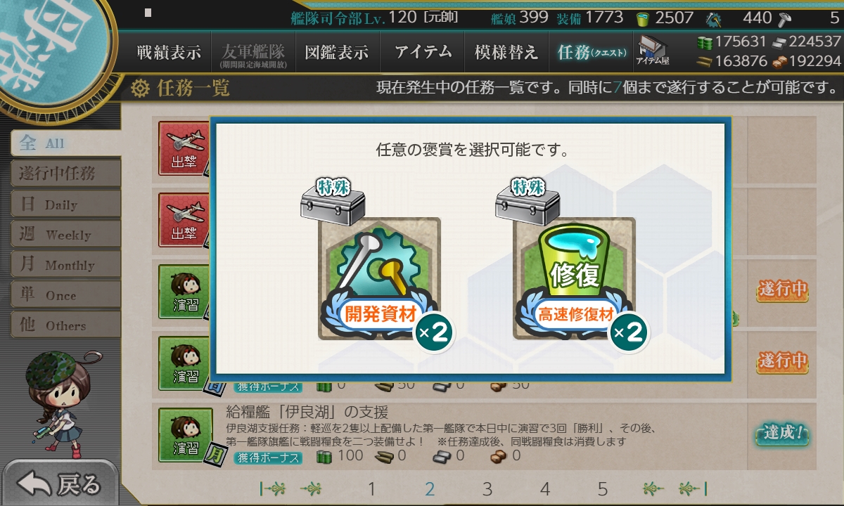 f:id:ale:20191001074823j:plain f:id:ale:20191001074823j:plain