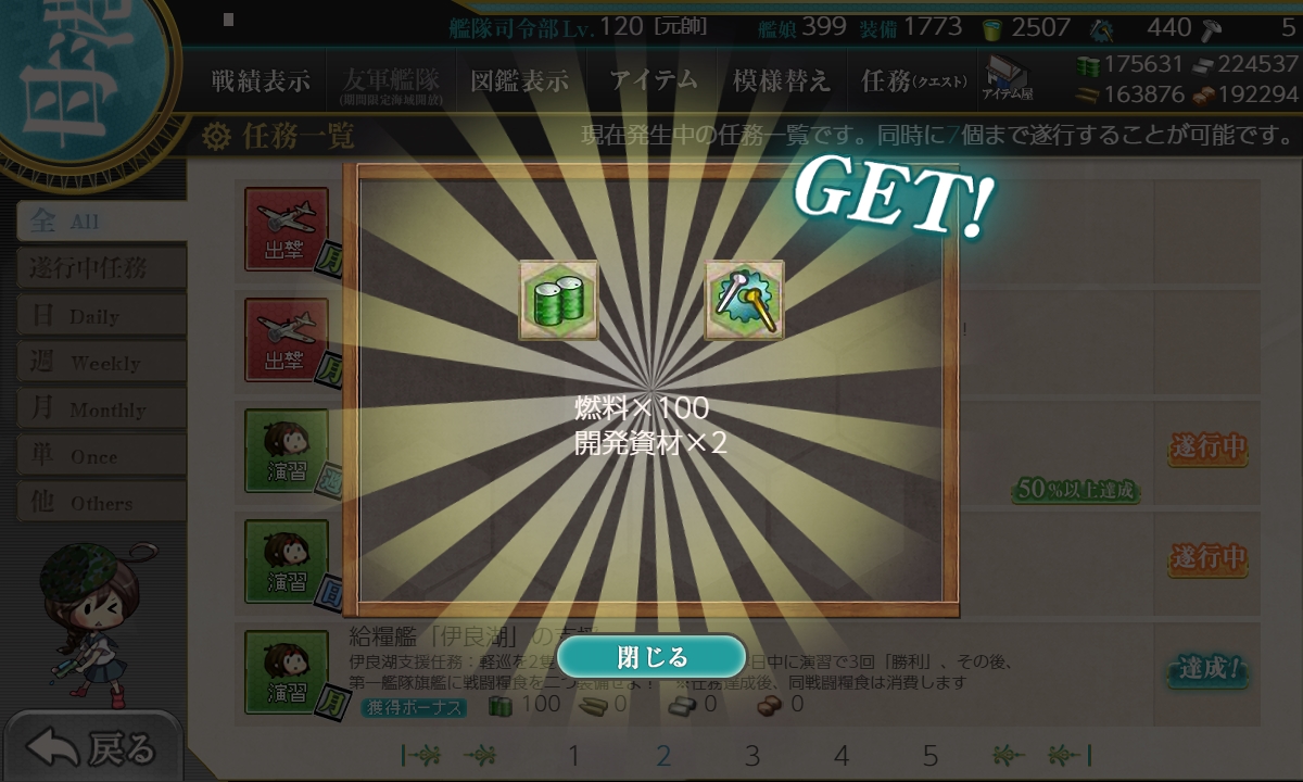 f:id:ale:20191001074830j:plain f:id:ale:20191001074830j:plain