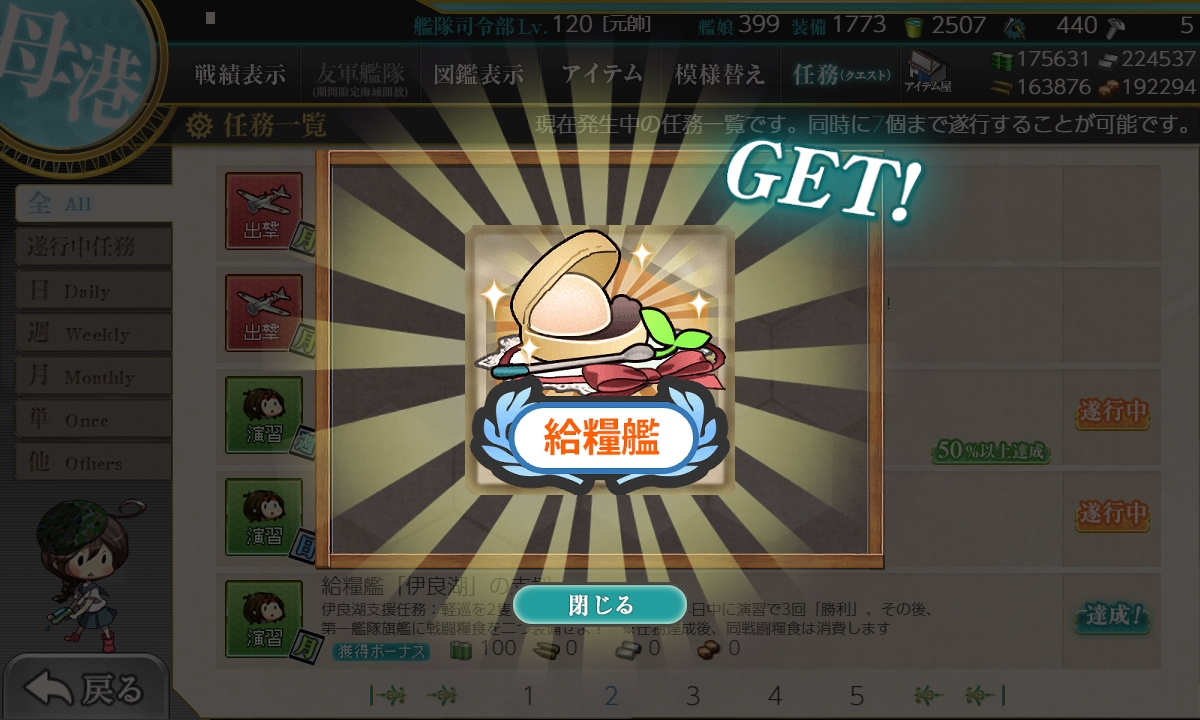 f:id:ale:20191001074839j:plain f:id:ale:20191001074839j:plain