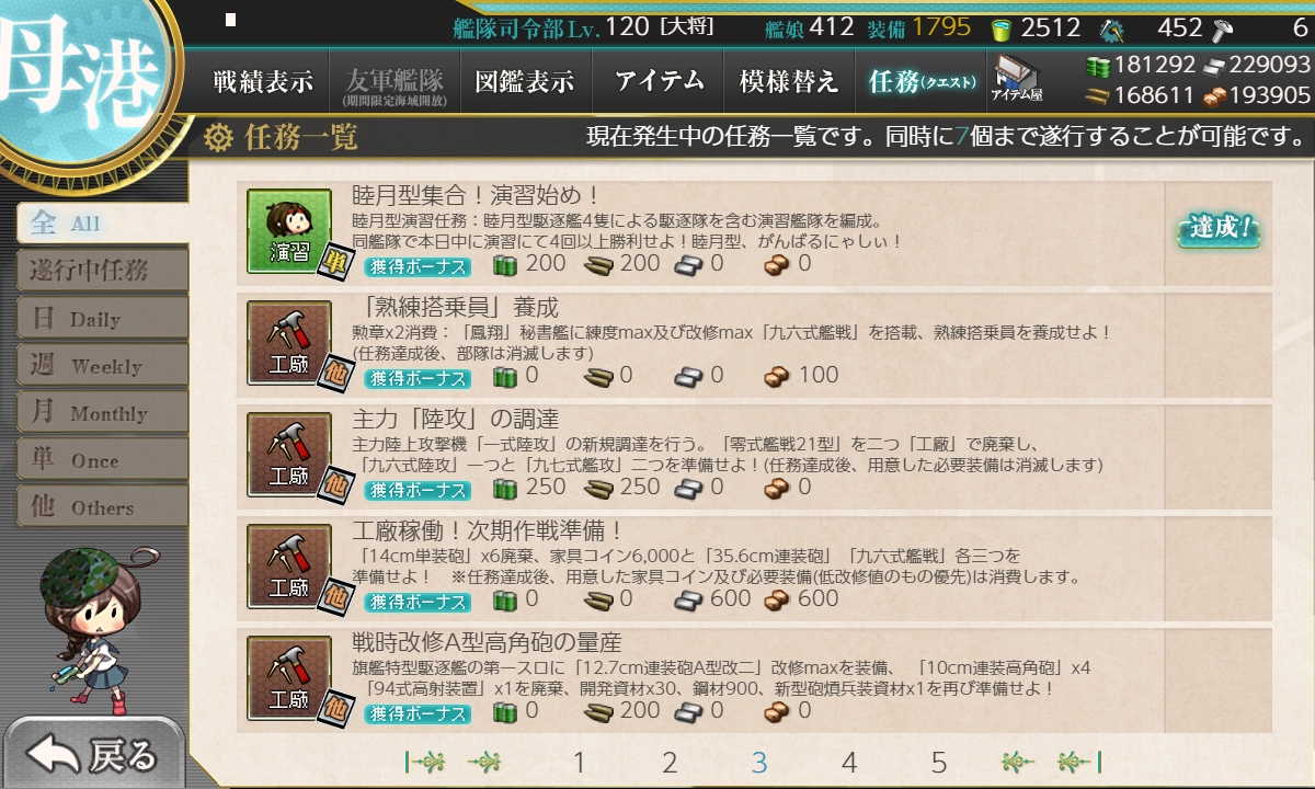 f:id:ale:20191001181102j:plain f:id:ale:20191001181102j:plain