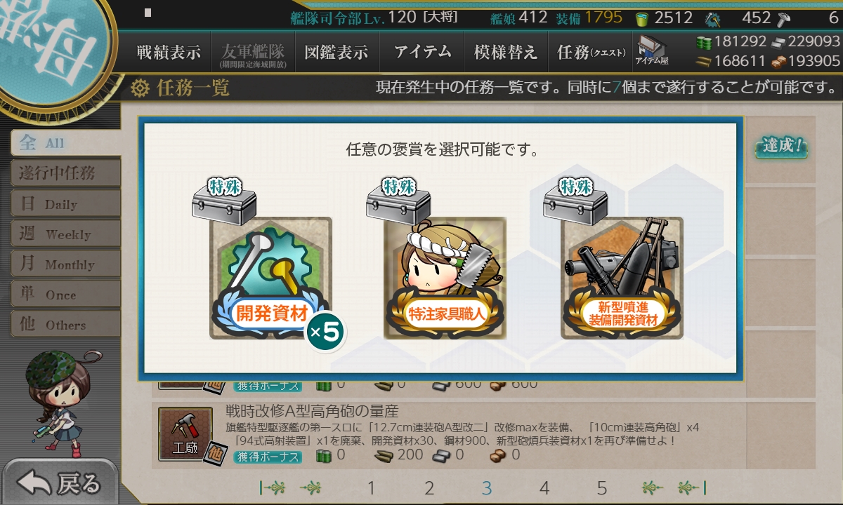 f:id:ale:20191001181119j:plain f:id:ale:20191001181119j:plain