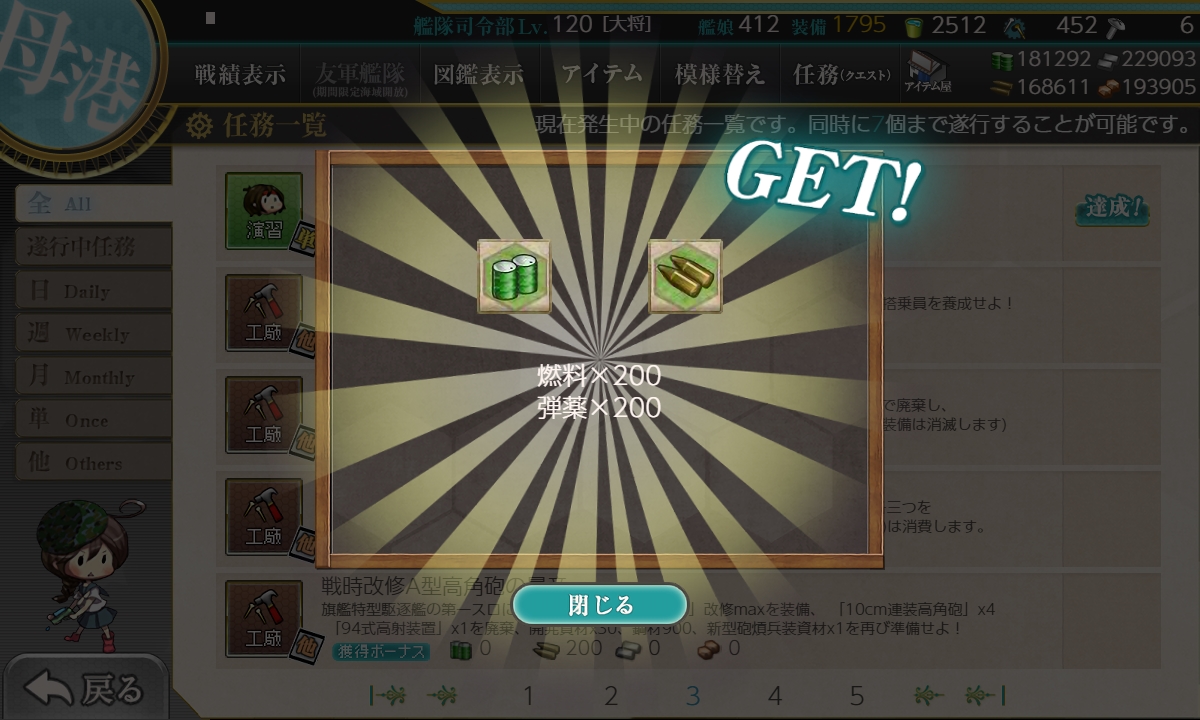 f:id:ale:20191001181230j:plain f:id:ale:20191001181230j:plain