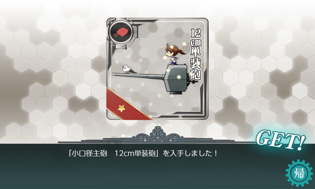 f:id:ale:20191025060750j:plain