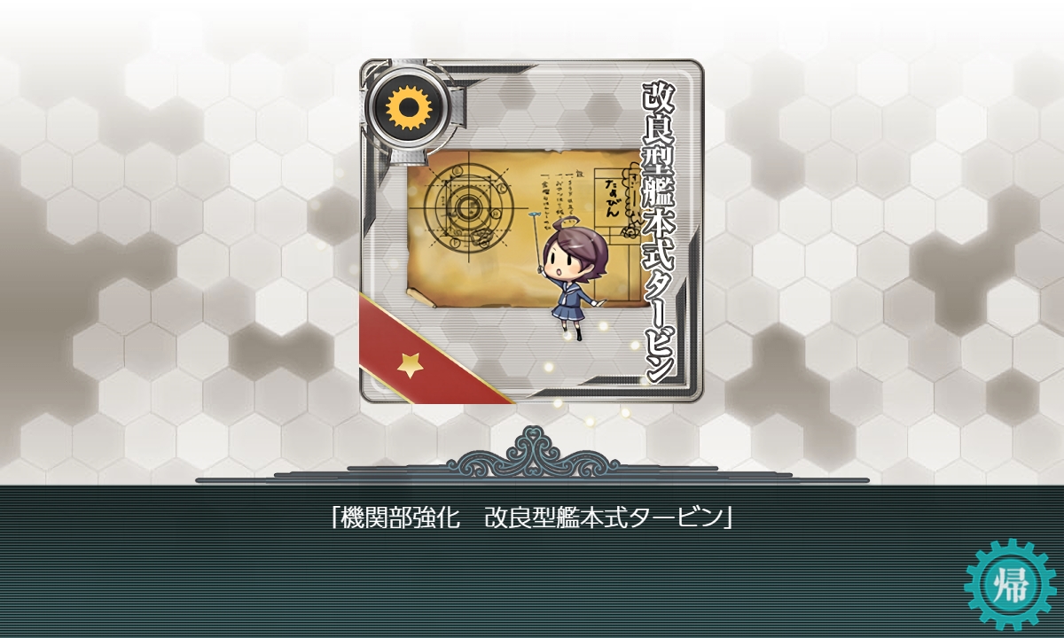 f:id:ale:20191025060810j:plain
