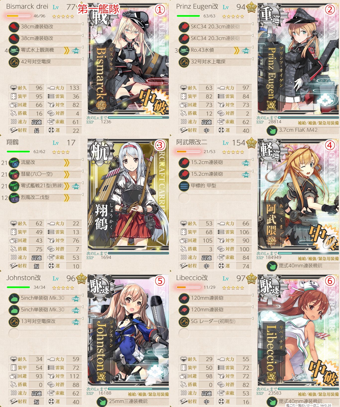 f:id:ale:20191109200331j:plain