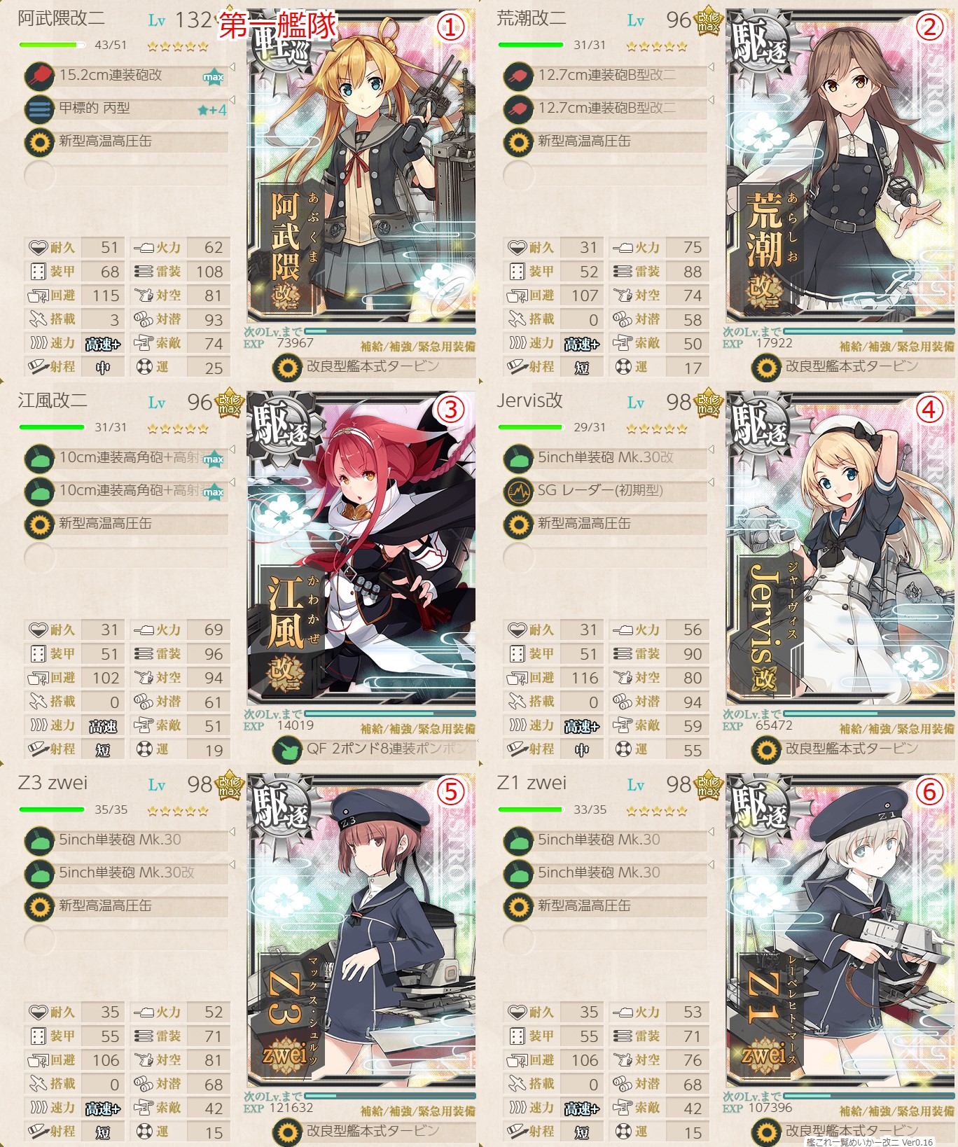 f:id:ale:20191109201305j:plain