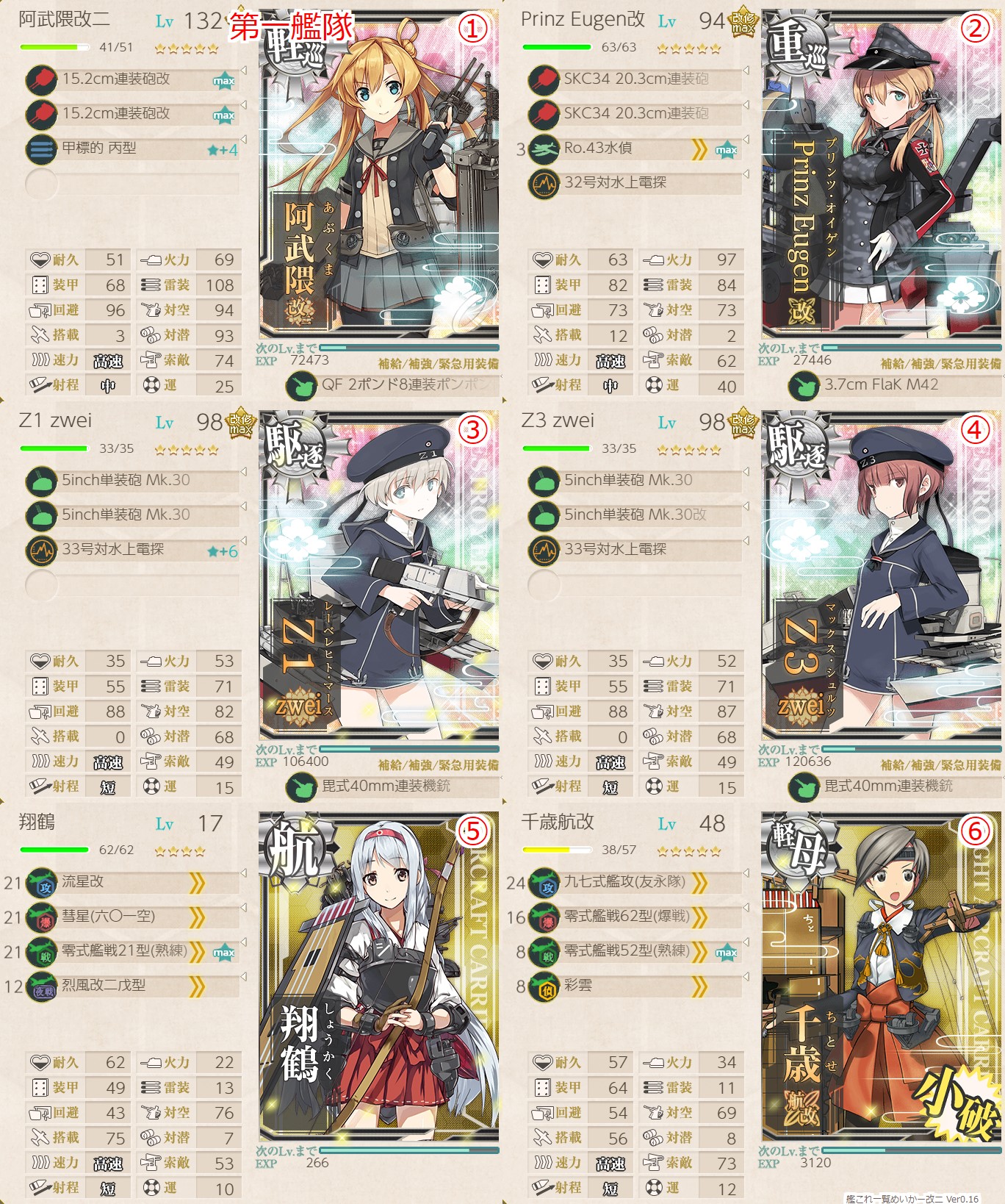 f:id:ale:20191109202837j:plain