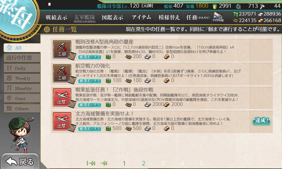 f:id:ale:20191109202906j:plain