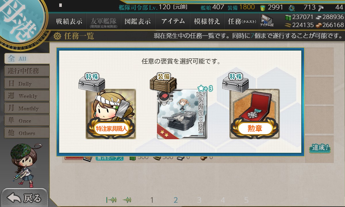f:id:ale:20191109202923j:plain