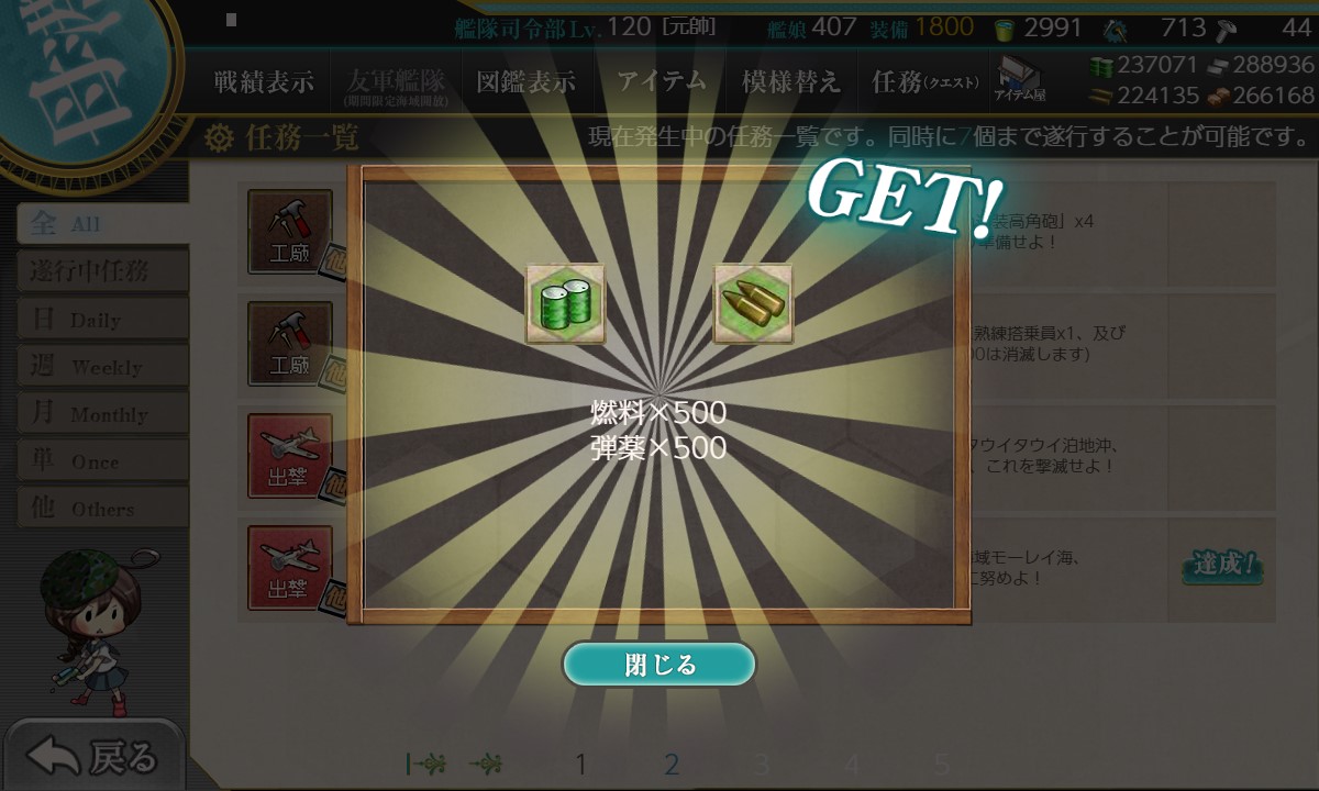 f:id:ale:20191109203133j:plain