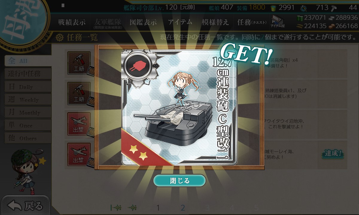f:id:ale:20191109203140j:plain