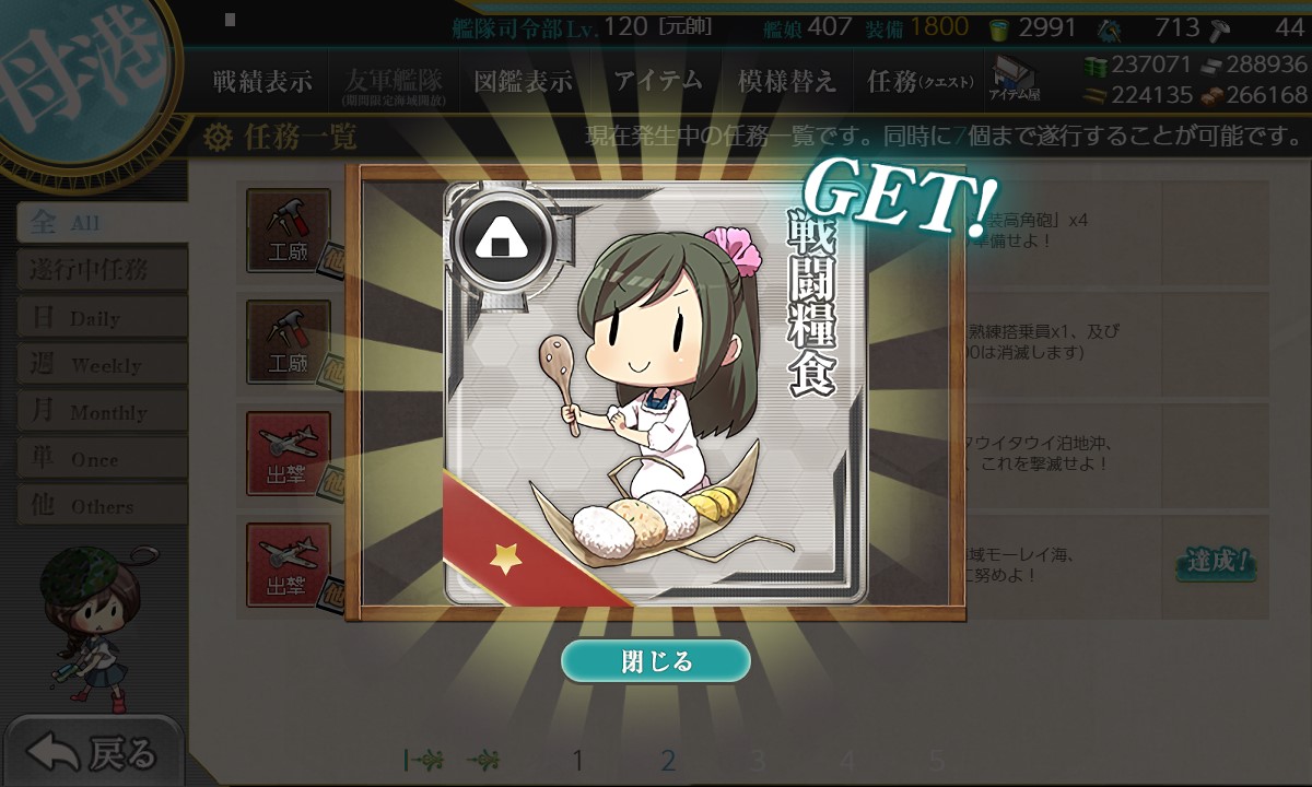 f:id:ale:20191109203143j:plain