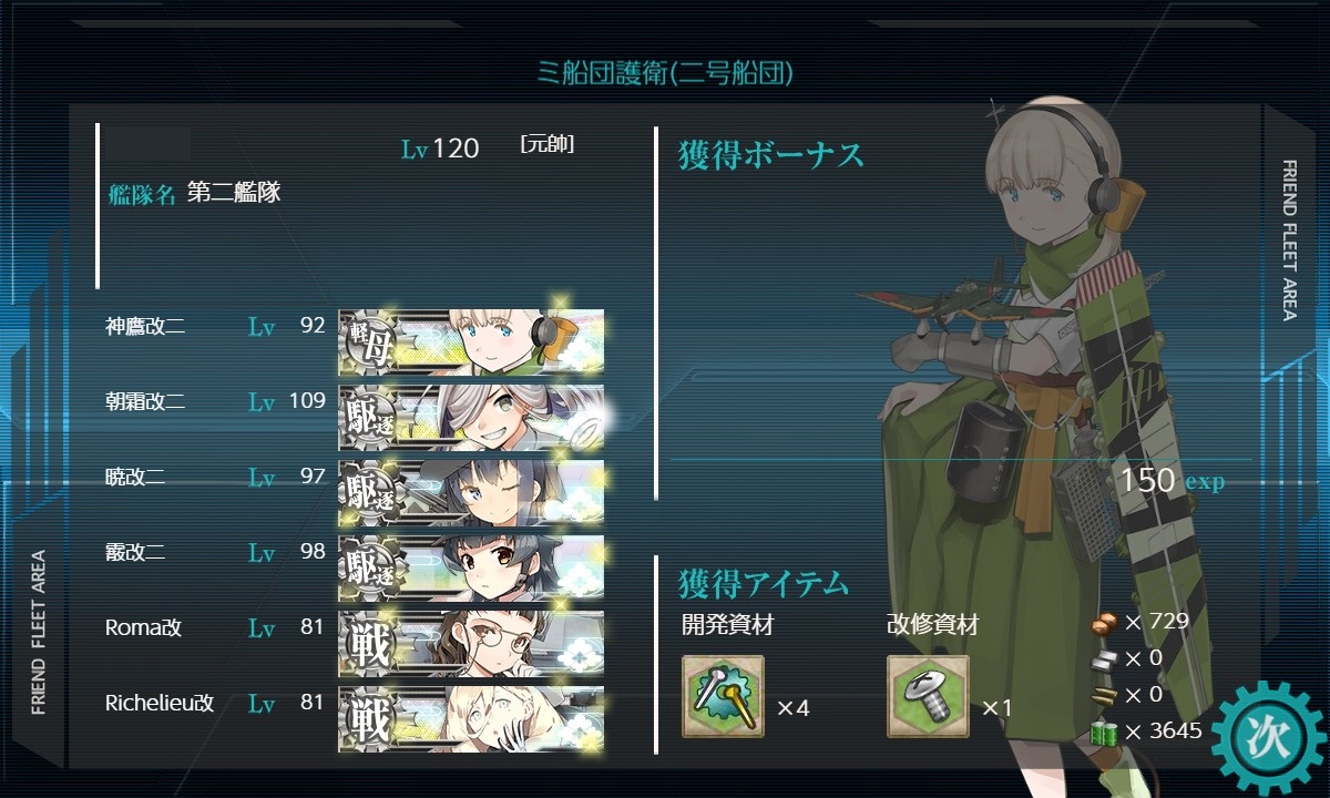 f:id:ale:20191117133209j:plain