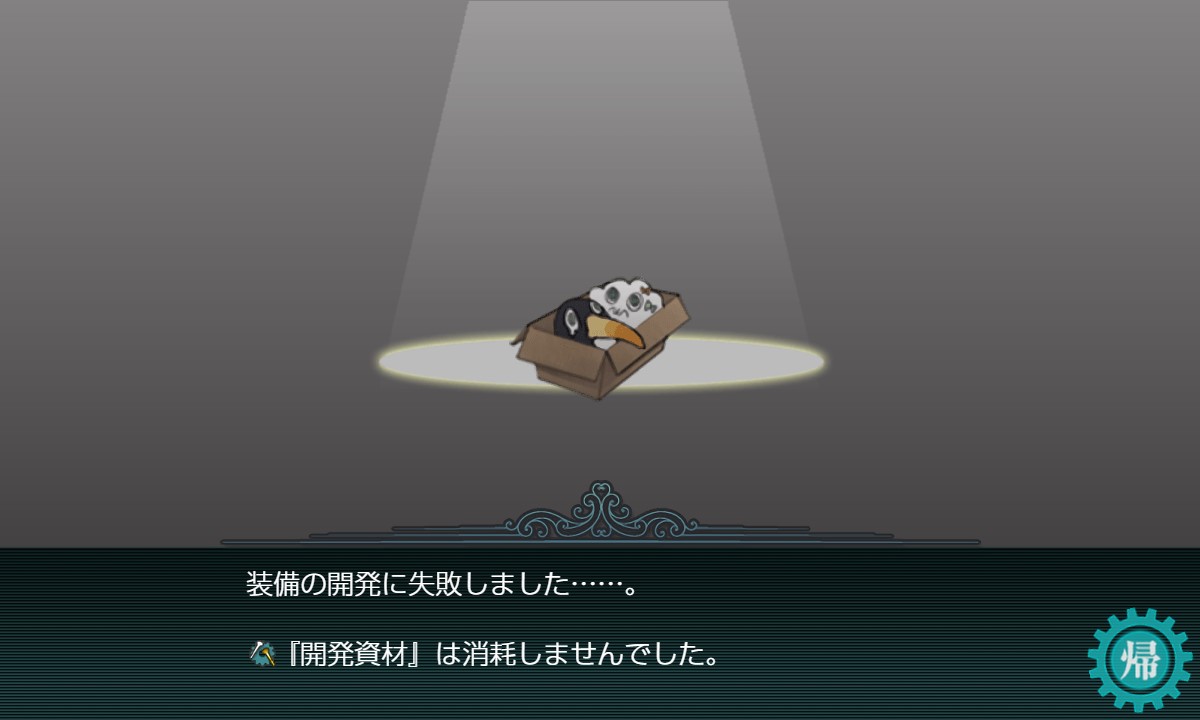 f:id:ale:20191122061159j:plain