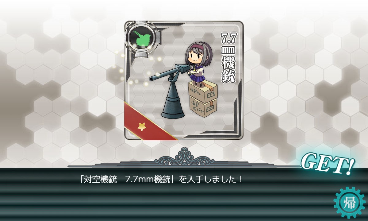 f:id:ale:20191129062121j:plain