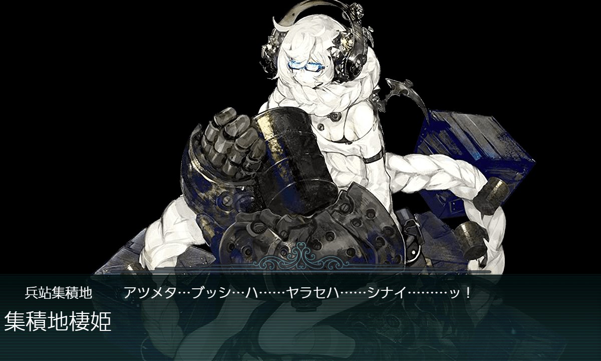 f:id:ale:20191201224126j:plain f:id:ale:20191201224126j:plain