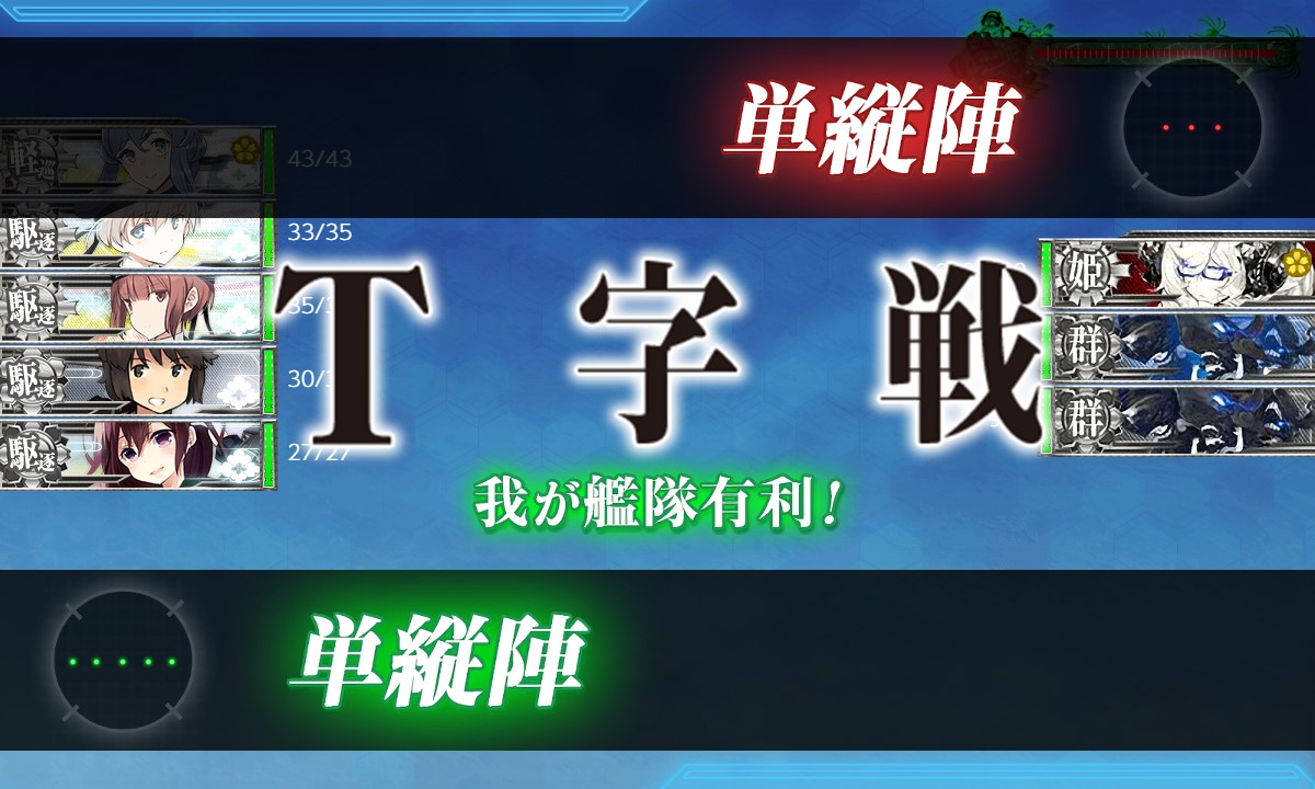 f:id:ale:20191201224141j:plain f:id:ale:20191201224141j:plain