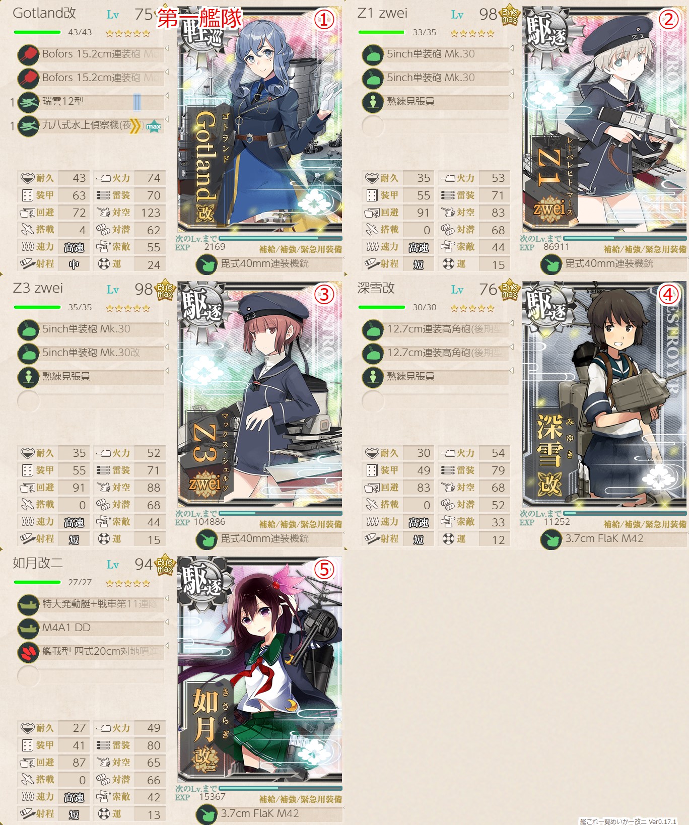 f:id:ale:20191201224408j:plain f:id:ale:20191201224408j:plain