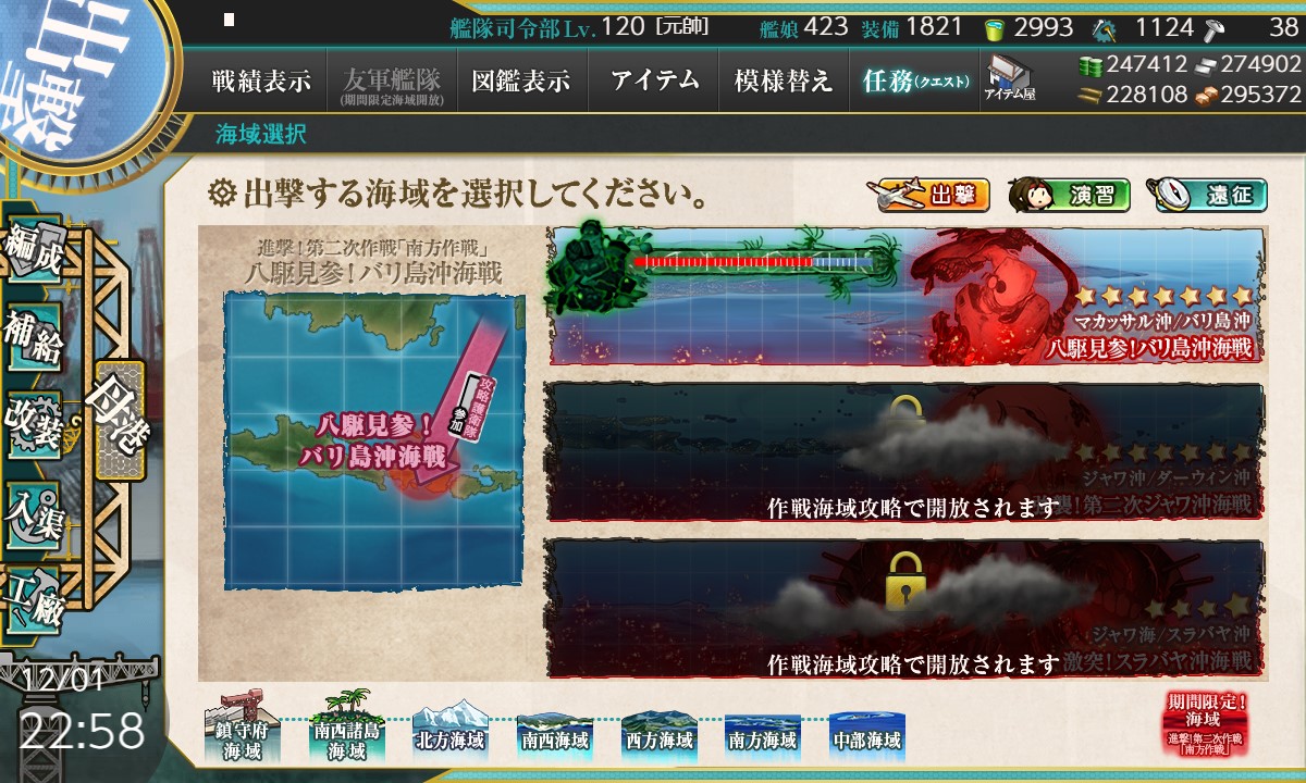 f:id:ale:20191201225917j:plain f:id:ale:20191201225917j:plain