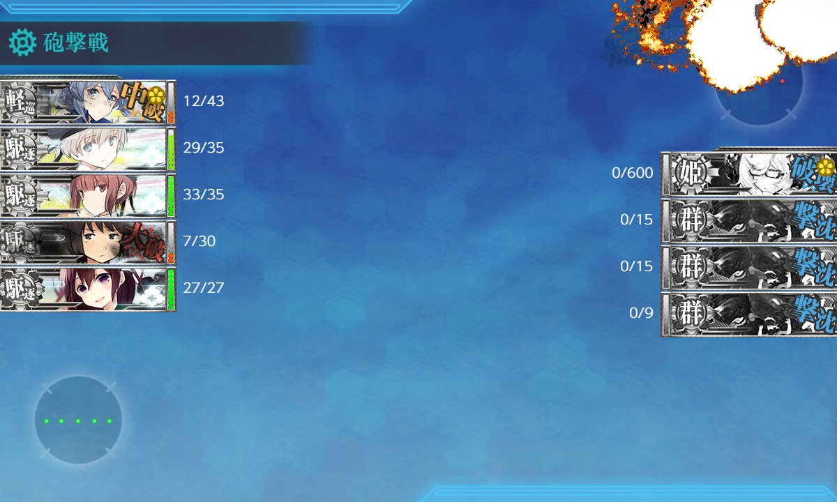 f:id:ale:20191201235107j:plain f:id:ale:20191201235107j:plain