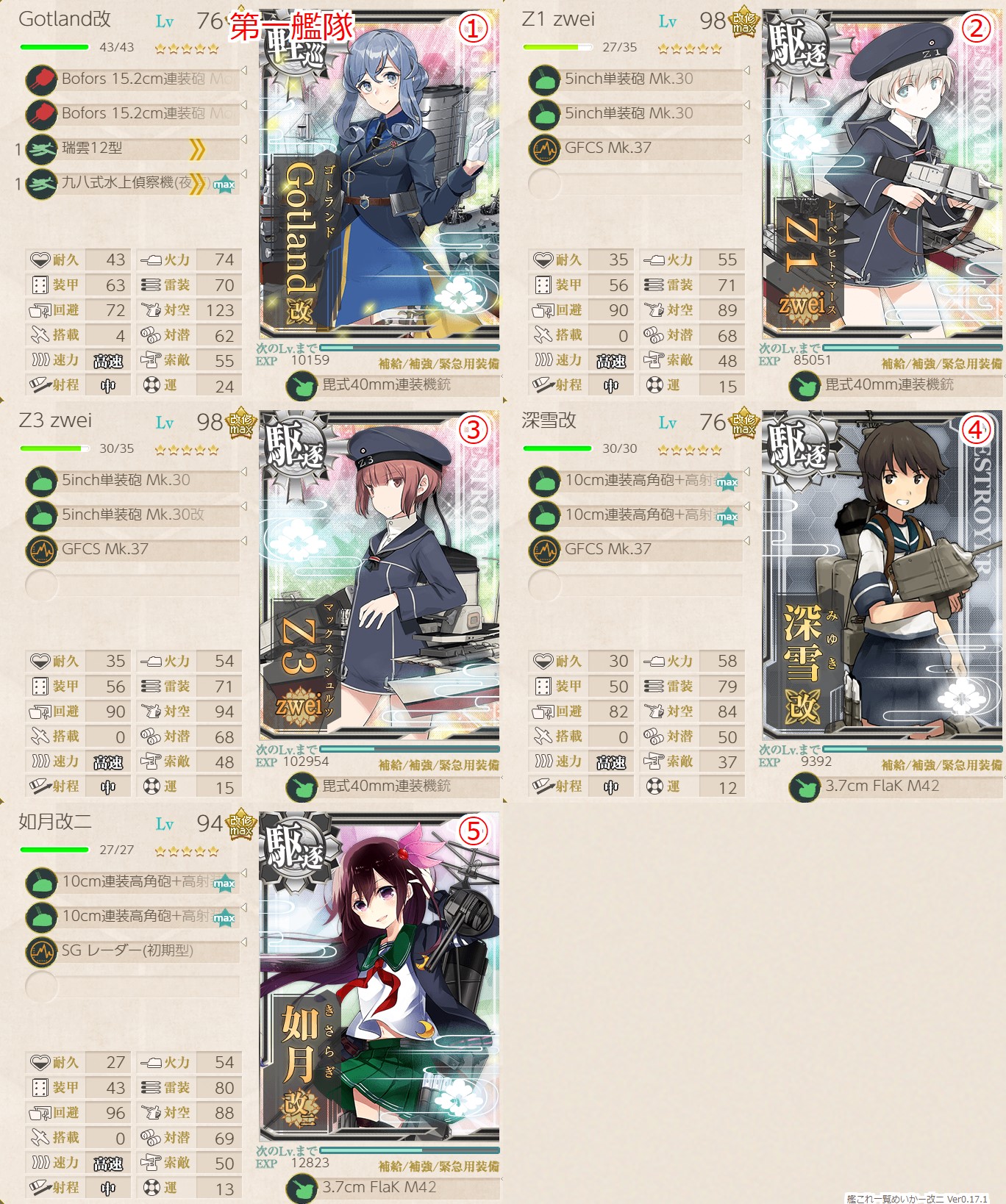 f:id:ale:20191202001007j:plain f:id:ale:20191202001007j:plain