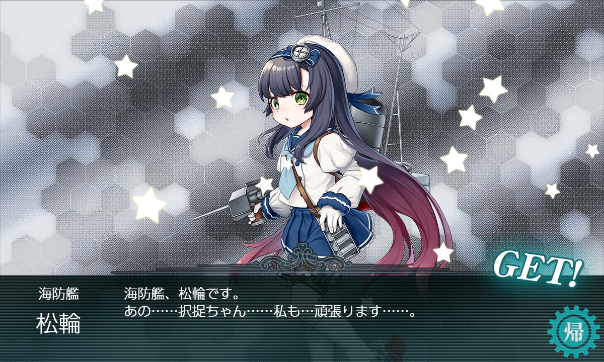 f:id:ale:20191202003832j:plain f:id:ale:20191202003832j:plain