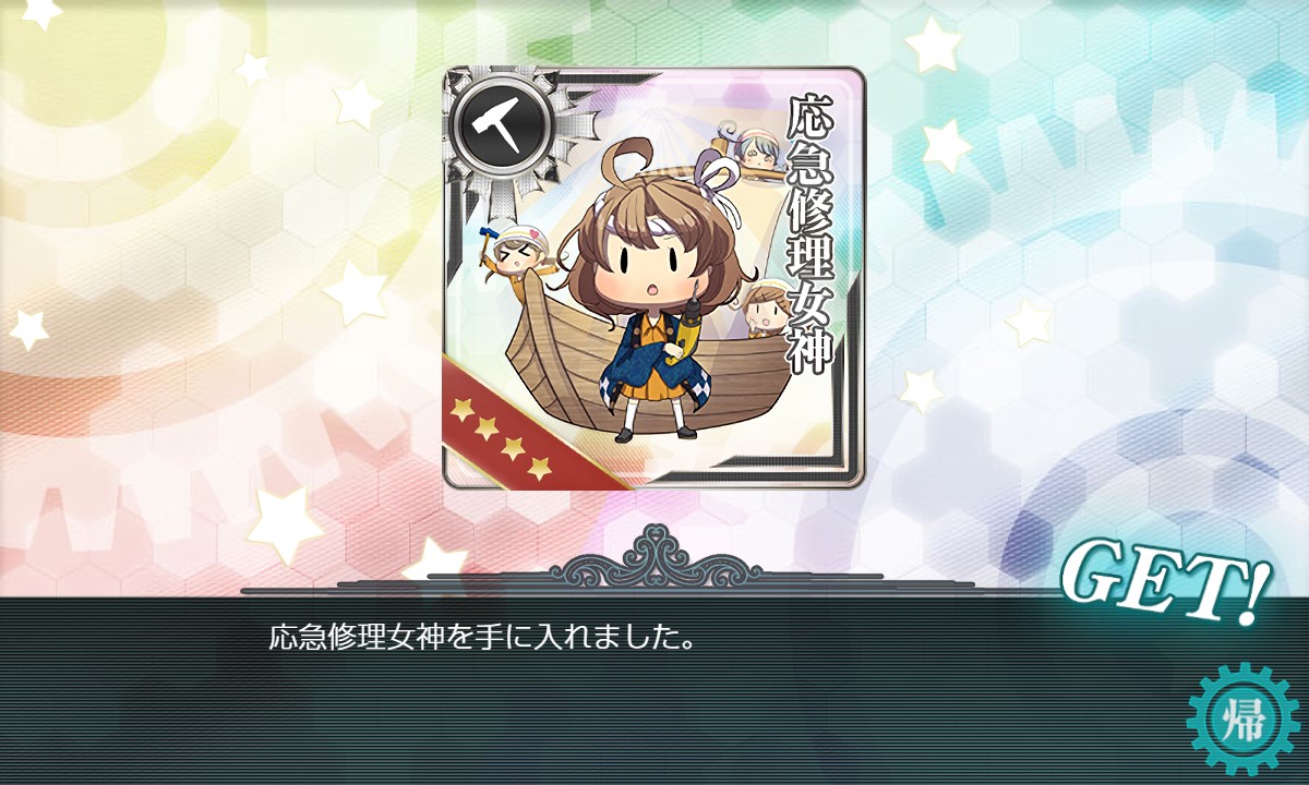 f:id:ale:20191202020118j:plain f:id:ale:20191202020118j:plain