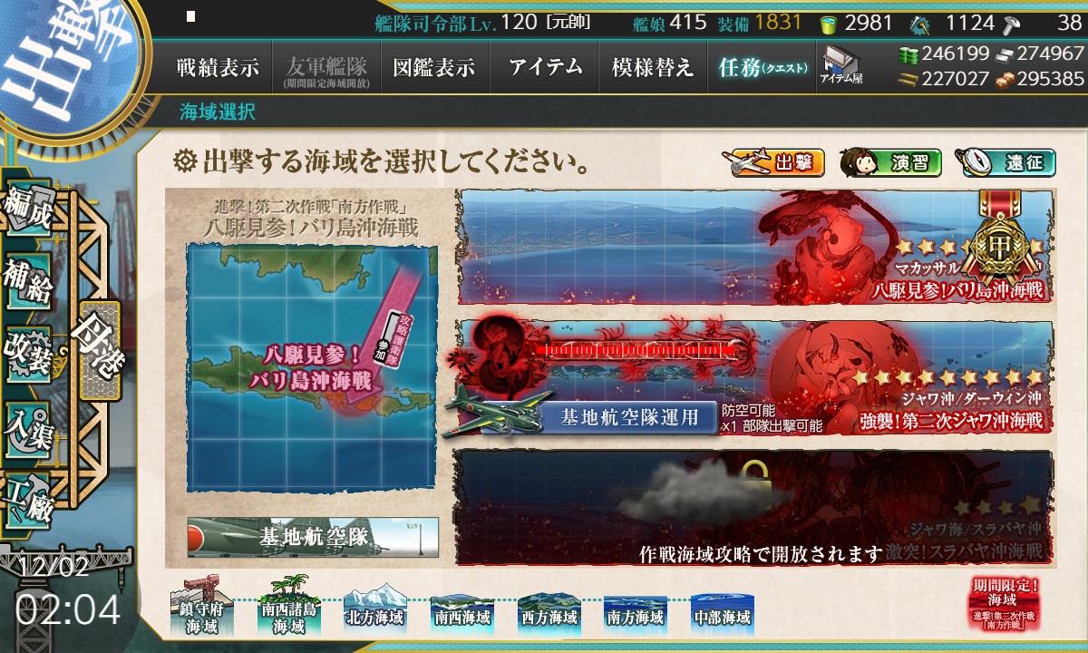 f:id:ale:20191202020423j:plain f:id:ale:20191202020423j:plain