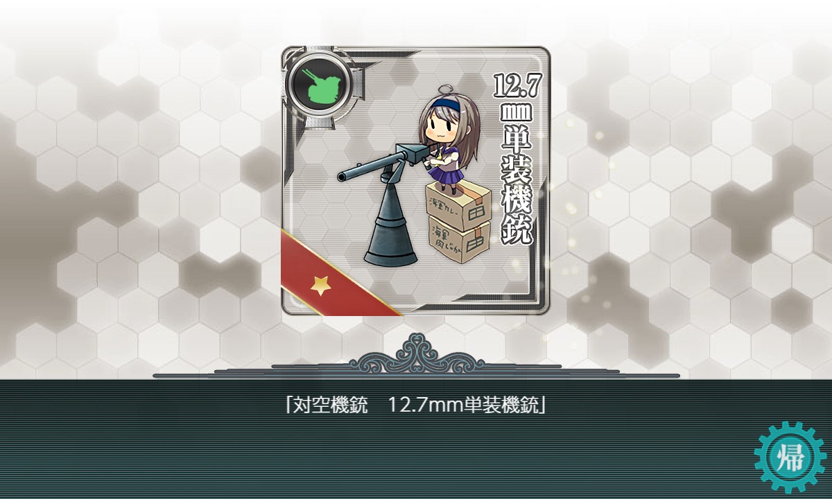 f:id:ale:20191208132648j:plain