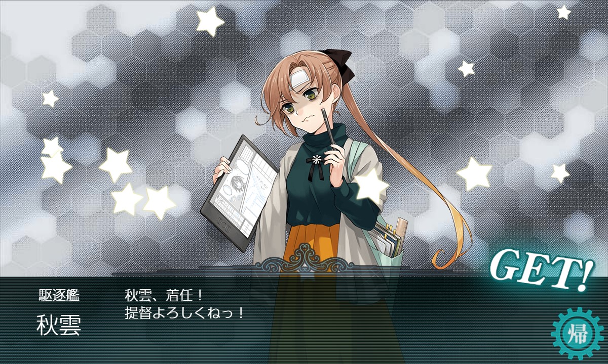 f:id:ale:20191209231543j:plain