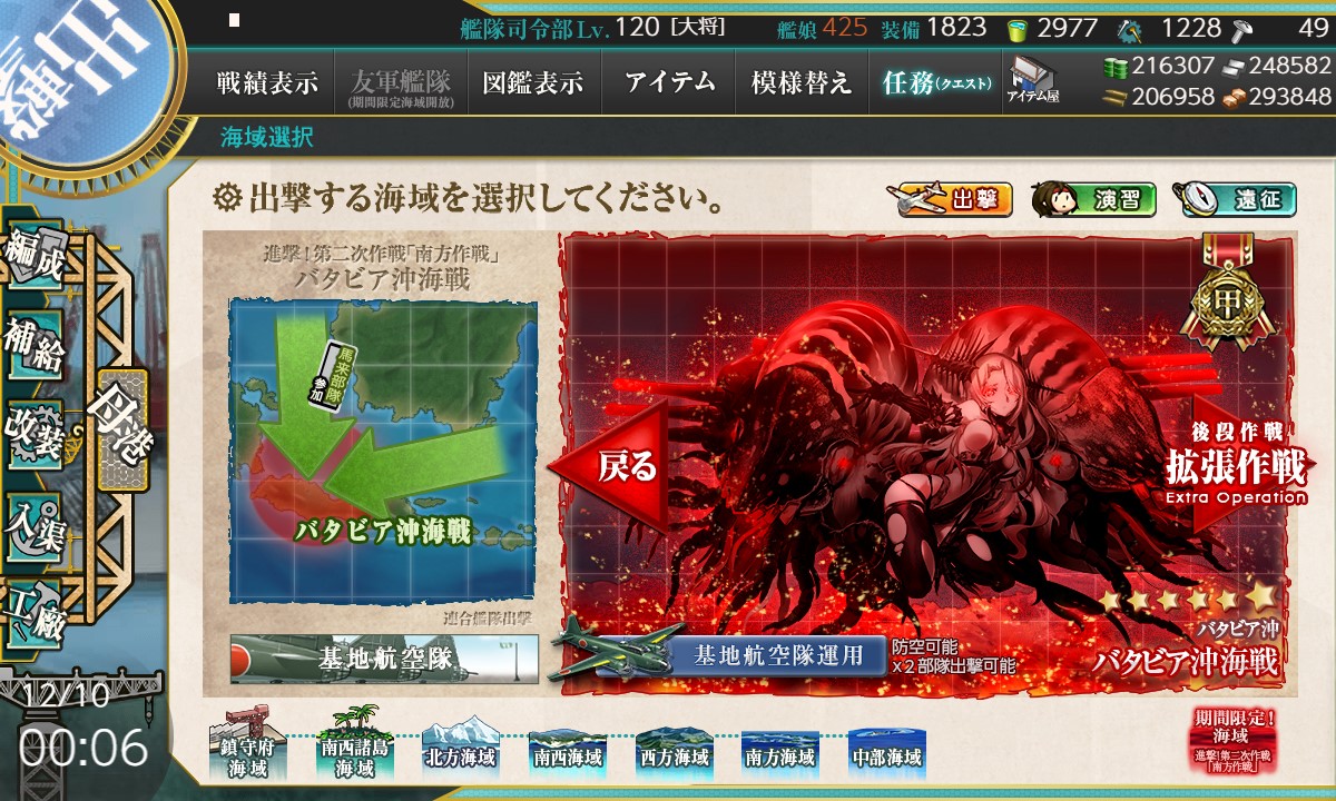 f:id:ale:20191210000613j:plain