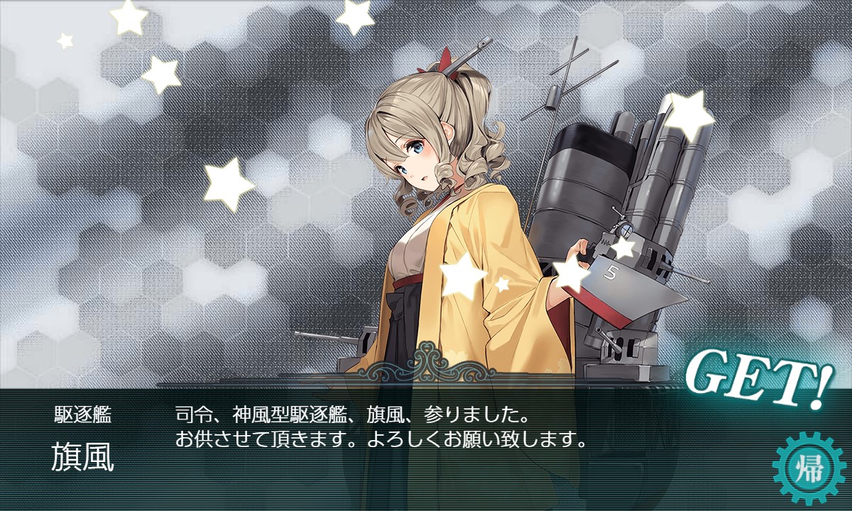 f:id:ale:20191211201257j:plain