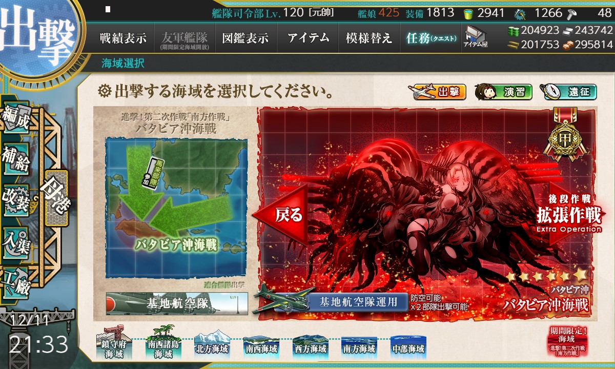 f:id:ale:20191211213328j:plain