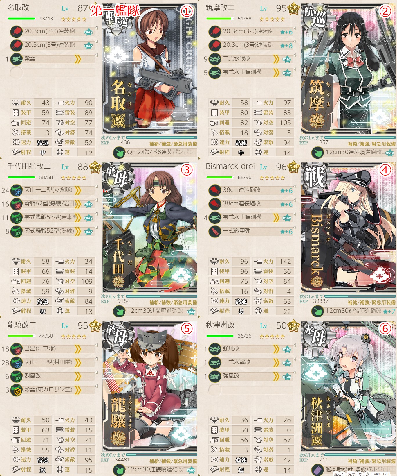 f:id:ale:20191211213806j:plain