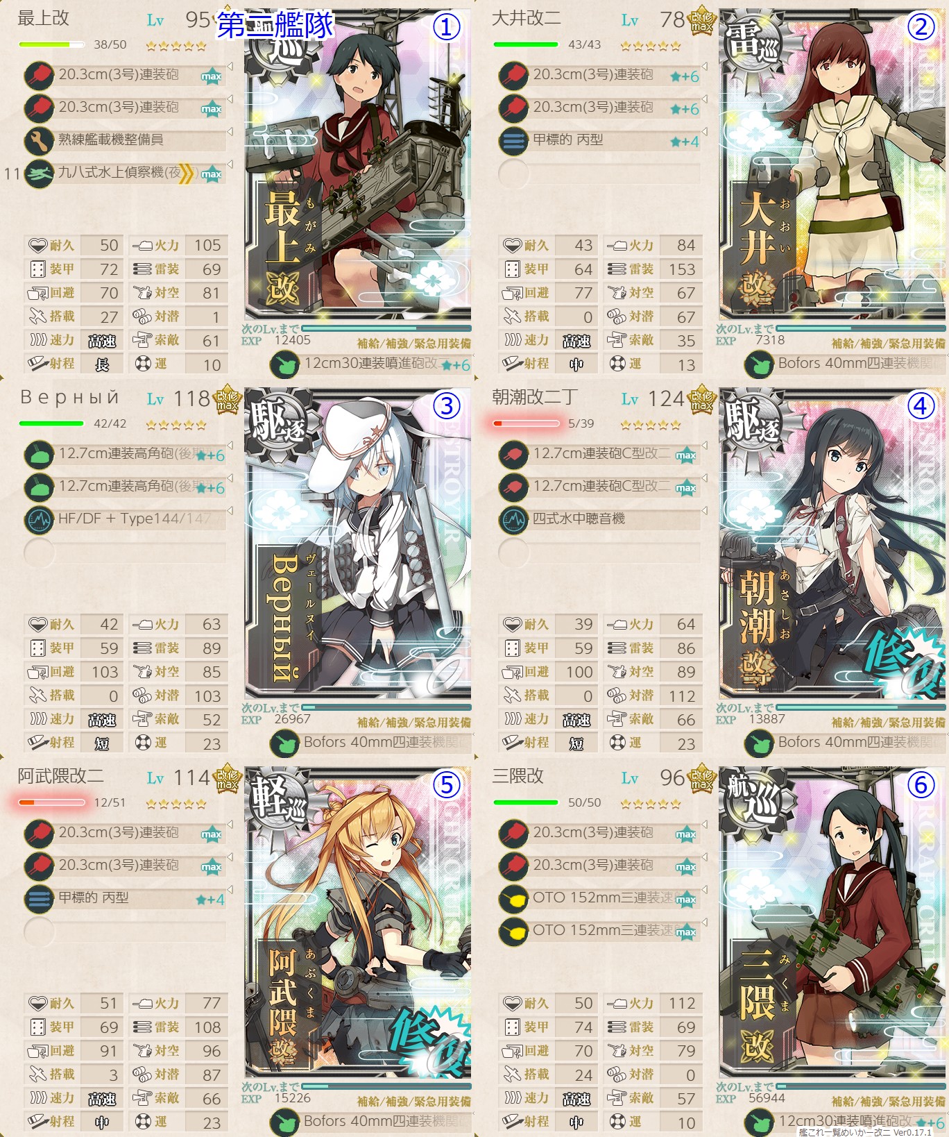 f:id:ale:20191211213816j:plain