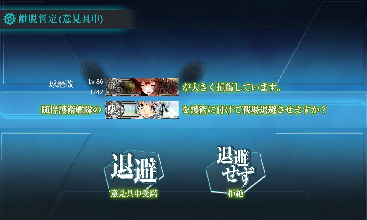 f:id:ale:20191213211556j:plain f:id:ale:20191213211556j:plain