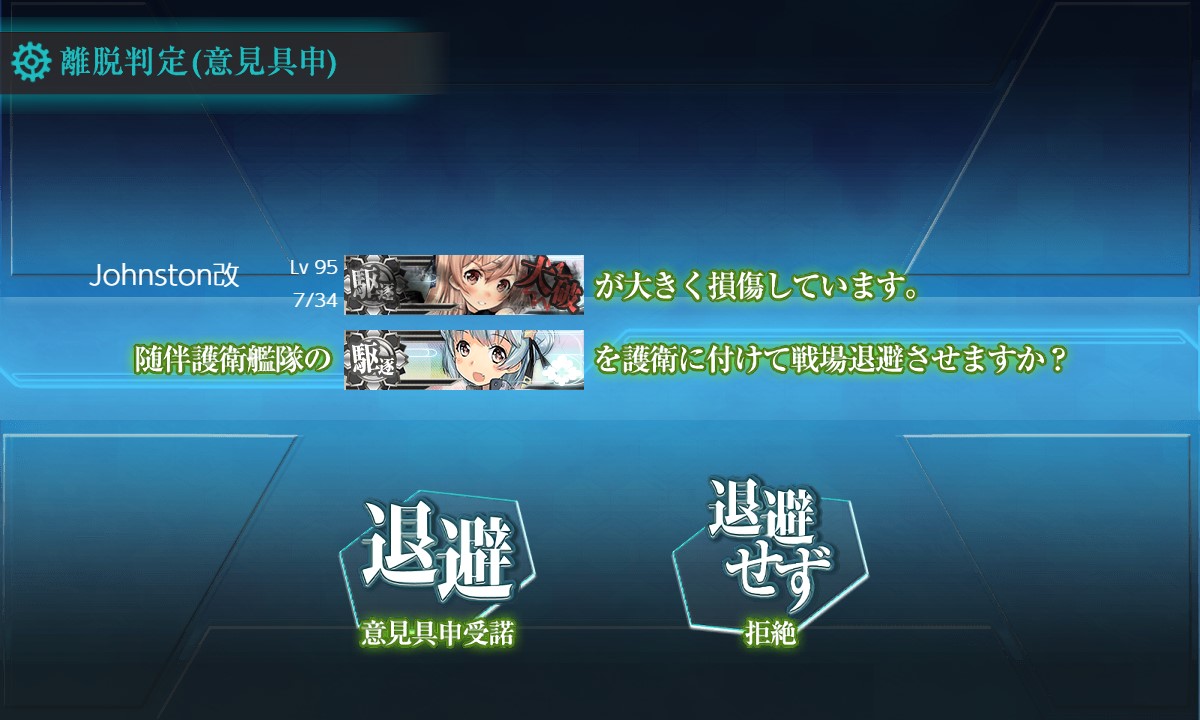 f:id:ale:20191213224518j:plain f:id:ale:20191213224518j:plain